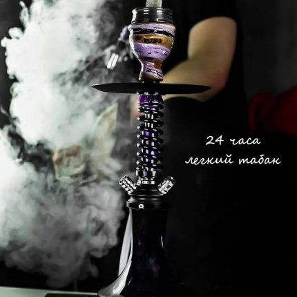 Кальян 24ч