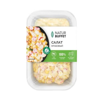 Салат в (асссортименте) 150гр